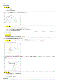 2015索纳塔G2.4拆解装配-TPMS Sensor