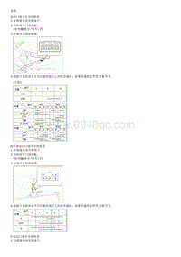 2015索纳塔G2.4拆解装配-Power Window Switch