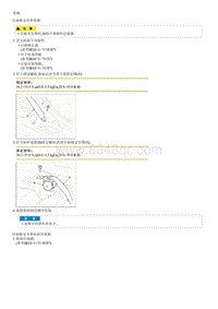 2015索纳塔G2.4拆解装配-Rear Seat Belt