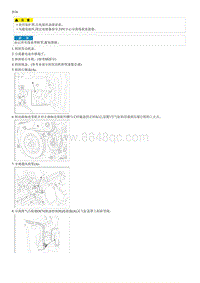 2012起亚智跑G2.0维修手册-正时系统