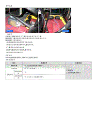 八代索纳塔维修指南-B1651 驾驶席侧面气囊碰撞记录 更换 SRSCM 