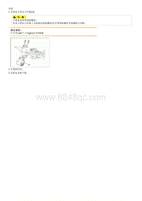 2015索纳塔G2.4拆解装配-ESCL Electronic Steering Column Lock 