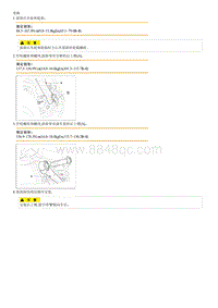 2012索纳塔G2.0拆卸装配-Rear Upper Arm