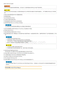 2012索纳塔G2.0拆卸装配-Coolant