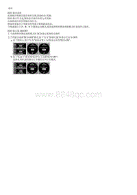 2012起亚智跑G2.0维修手册-指示灯和仪表