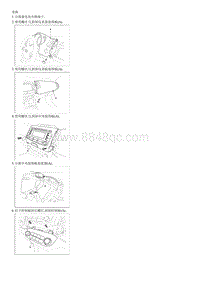 2012起亚智跑G2.0维修手册-暖风 空调控制模块 手动 