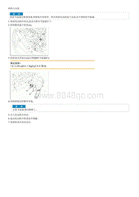 2015索纳塔G2.4拆解装配-Thermostat