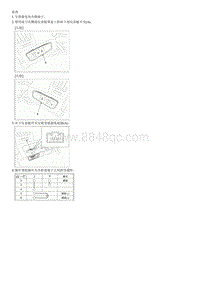 2012索纳塔G2.0拆卸装配-Rheostat