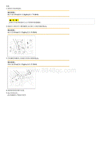 2015索纳塔G2.0拆解装配-Rear Assist Arm