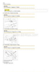 2015索纳塔G2.0拆解装配-Rear Lower Arm