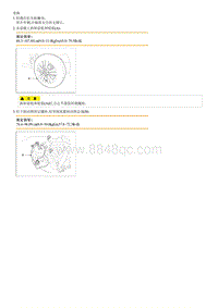 2012起亚智跑G2.0维修手册-前轮毂 转向节 信号轮