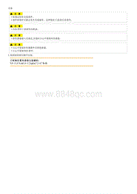 2012索纳塔G2.0拆卸装配-Camshaft Position Sensor CMPS 