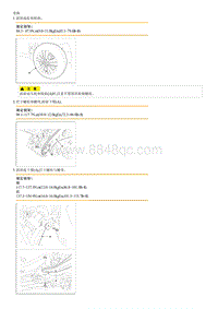 2012起亚智跑G2.0维修手册-前悬架-前下摆臂