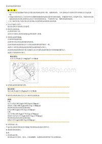 2012起亚智跑G2.0维修手册-润滑系统