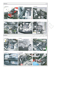 2013索纳塔G2.4电路图-示意图