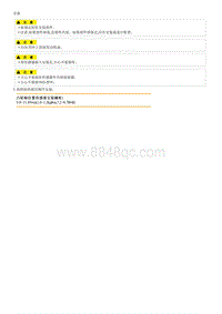 2015索纳塔G2.0拆解装配-Camshaft Position Sensor CMPS 