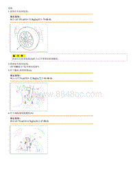 2012起亚智跑G2.0维修手册-后悬架-后横梁