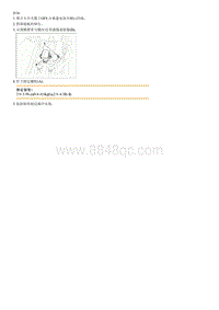 2012索纳塔G2.4拆卸装配-Yaw-rate and Lateral G Sensor