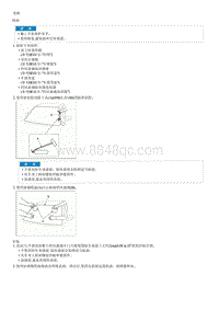 2012索纳塔G2.4拆卸装配-Windshield Glass