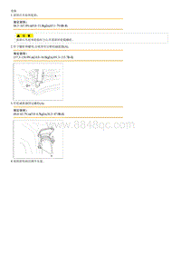 2012索纳塔G2.0拆卸装配-Rear Shock Absorber