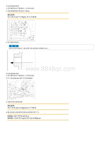 2012起亚智跑G2.0维修手册-手动变速器维修程序 M5GF1 