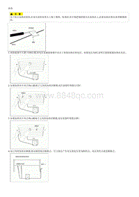 2015索纳塔G2.0拆解装配-Rear Glass Defogger Printed Heater