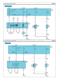 2015索纳塔G2.0电路图-时钟 点烟器 电源插座 系统