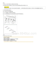 2012起亚智跑G2.0维修手册-燃油分配管