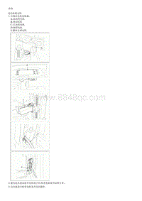 2015索纳塔G2.0拆解装配-Power Seat Motor