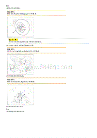 2012起亚智跑G2.0维修手册-后悬架-后减振器