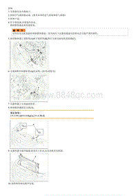 2015索纳塔G2.4拆解装配-Radiator