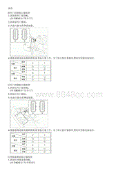 2015索纳塔G2.0拆解装配-Power Door Lock Actuators