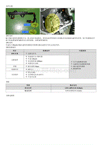 八代索纳塔维修指南-P0722 输出轴速度传感器电路无信号