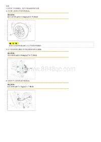 2012起亚智跑G2.0维修手册-后轮毂-载体