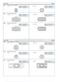 2020菲斯塔G1.6T电路图-线束连接