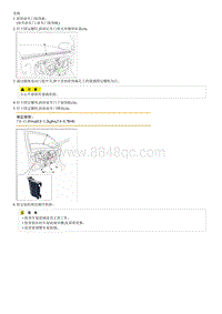 2017索纳塔G1.6T-GDI拆解装配-Front Door Window Glass