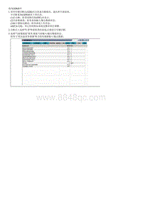 2017索纳塔G1.6T-GDI拆解装配-Evaporator Temperature Sensor