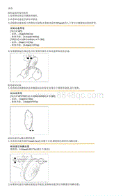 2017索纳塔G2.4-GDI拆解装配-Front Disc Brake