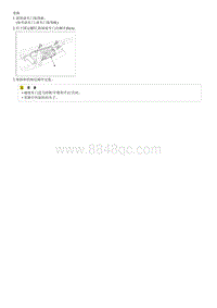 2017索纳塔G2.4-GDI拆解装配-Front Door Inside Handle