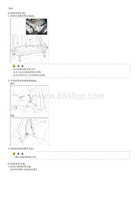 2017索纳塔G2.0-GDI拆解装配-Rear Seat Assembly