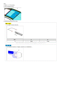 2017索纳塔G2.0MPI拆解装配-Rear Glass Weatherstrip