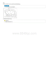 2017索纳塔G2.0-GDI拆解装配-Hood Insulator Pad