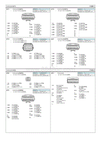 2019索纳塔G2.0T电路图-短接连接器