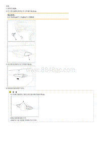 2017索纳塔G2.4-GDI拆解装配-Rear Door Outside Handle