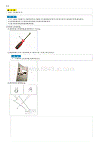 2017索纳塔G2.0MPI拆解装配-Front Pillar Trim