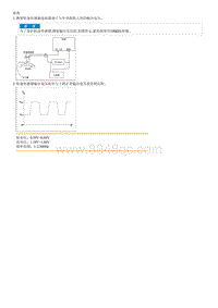 2017索纳塔G2.0MPI拆解装配-Front Wheel Speed Sensor