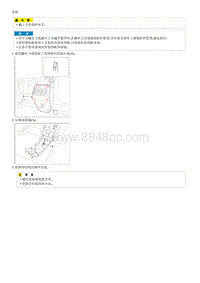 2017索纳塔G2.0MPI拆解装配-Rear Console Cover