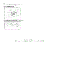 2017索纳塔G2.4-GDI拆解装配-ESP OFF Switch