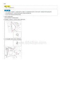 2017索纳塔G1.6T-GDI拆解装配-Crash Pad Lower Panel