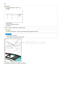 2017索纳塔G2.0MPI拆解装配-Rear Glass